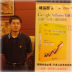 《Google AdSense实战宝典》 谷歌广告网上赚钱揭秘