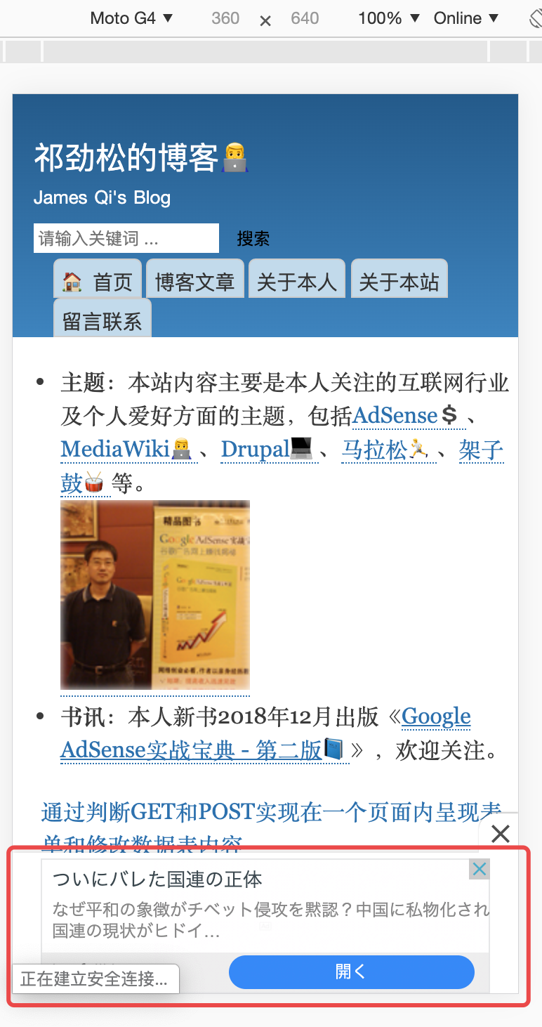 https://adsensebook.cn/sites/adsensebook.cn/files/inline-images/%E5%BE%AE%E4%BF%A1%E5%9B%BE%E7%89%87_20200612085203_1.png