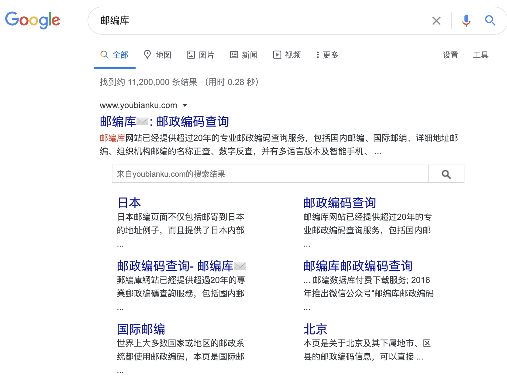 https://adsensebook.cn/sites/adsensebook.cn/files/inline-images/%E5%BE%AE%E4%BF%A1%E5%9B%BE%E7%89%87_20200612090442_0.png