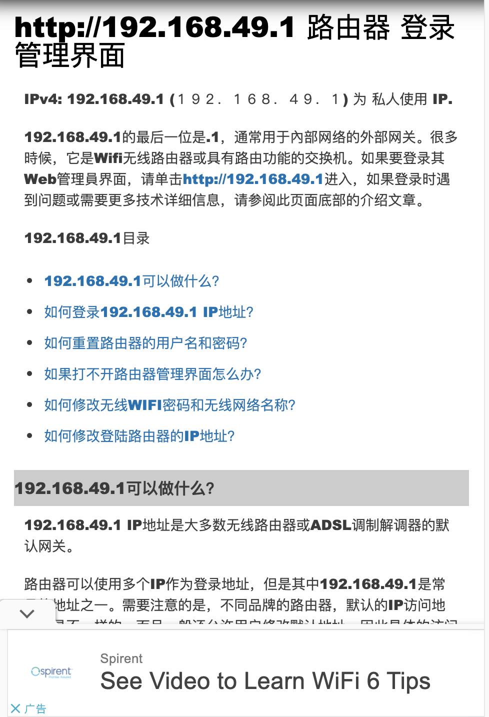 https://adsensebook.cn/sites/adsensebook.cn/files/inline-images/%E7%AC%AC58%E9%A1%B5-148.PNG