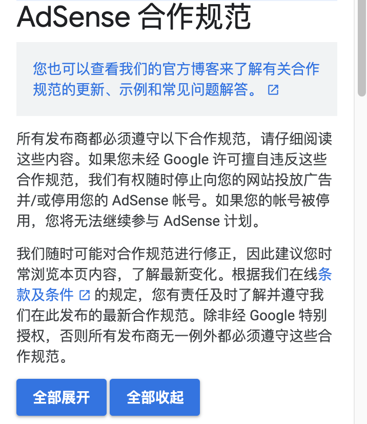 https://adsensebook.cn/sites/adsensebook.cn/files/inline-images/%E7%AC%AC69%E9%A1%B5-164.PNG