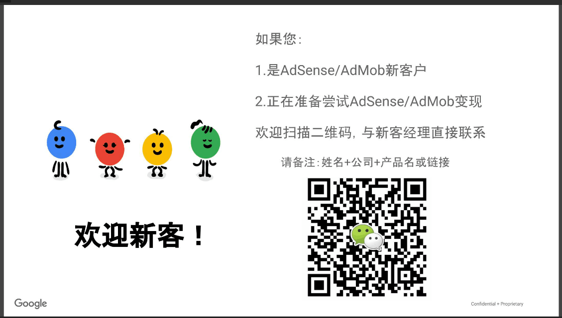 https://adsensebook.cn/sites/adsensebook.cn/files/inline-images/QQ%E5%9B%BE%E7%89%8720200313152210.png