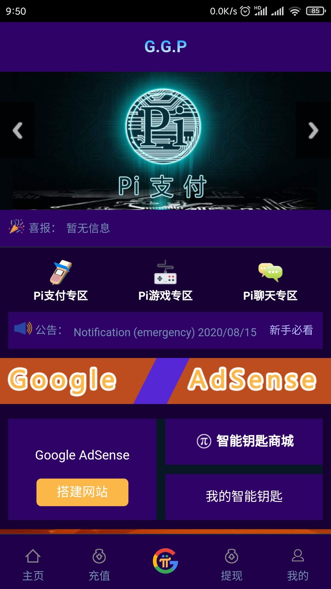 https://adsensebook.cn/sites/adsensebook.cn/files/inline-images/QQ%E5%9B%BE%E7%89%8720200925133859.jpg