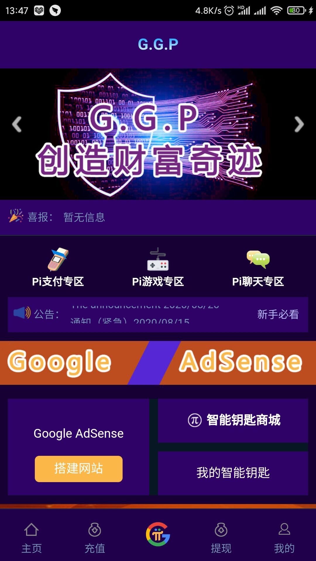 https://adsensebook.cn/sites/adsensebook.cn/files/inline-images/QQ%E5%9B%BE%E7%89%8720200930162519.jpg