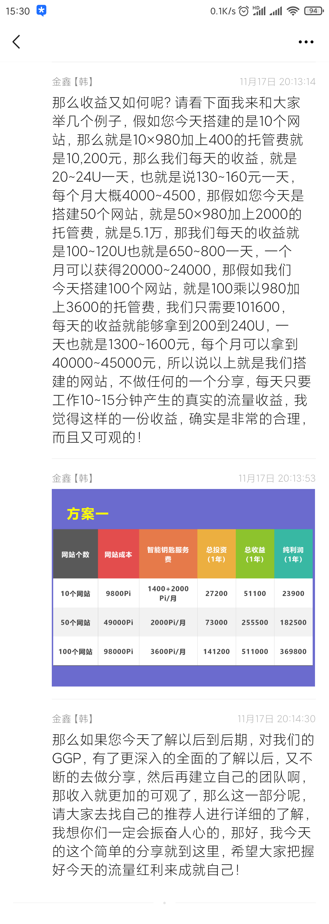 https://adsensebook.cn/sites/adsensebook.cn/files/inline-images/QQ%E5%9B%BE%E7%89%8720201204134710.png