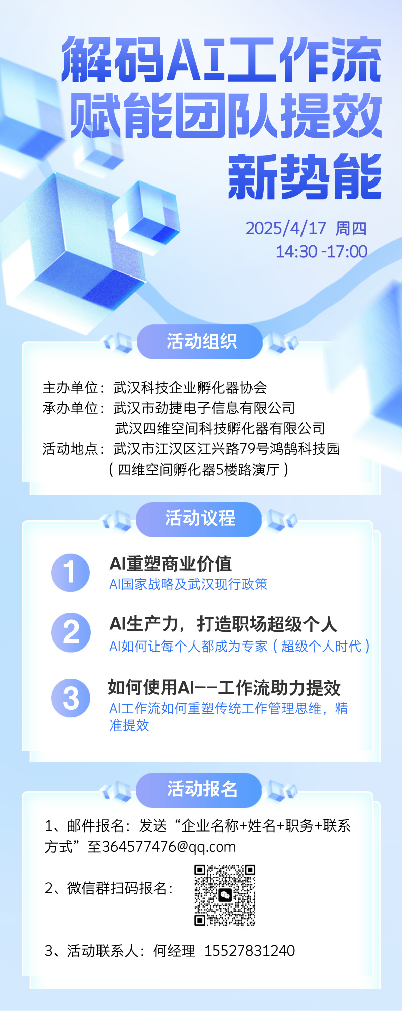 海报
