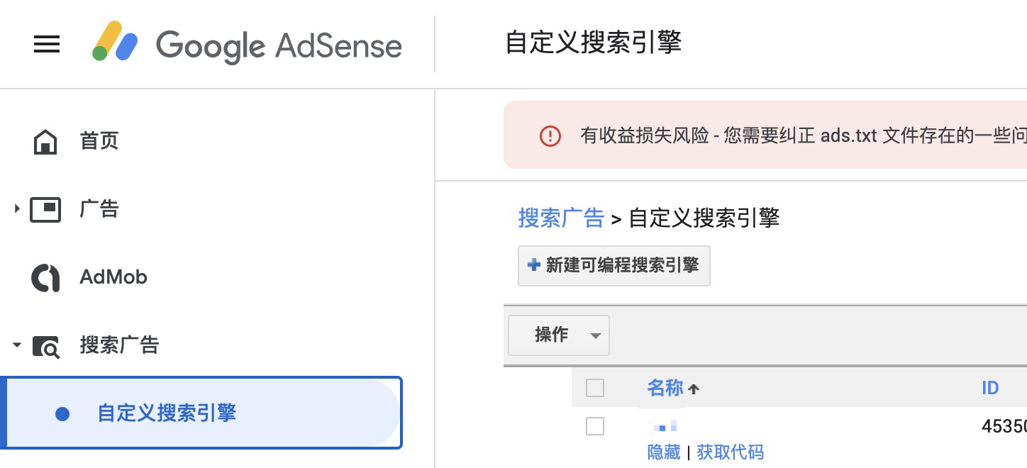 https://adsensebook.cn/sites/adsensebook.cn/files/inline-images/message-72827126-7199605009861681655.png