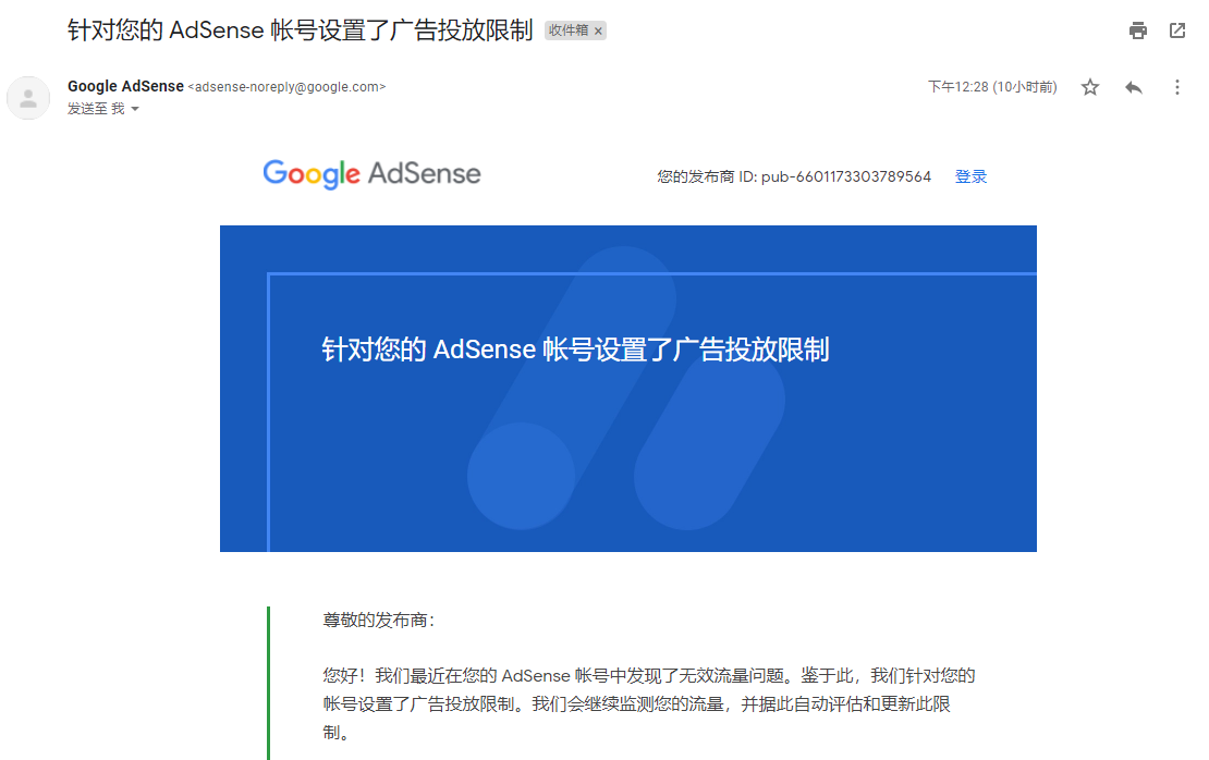 https://adsensebook.cn/sites/adsensebook.cn/files/inline-images/thread-82528669-15873003029457840459.png