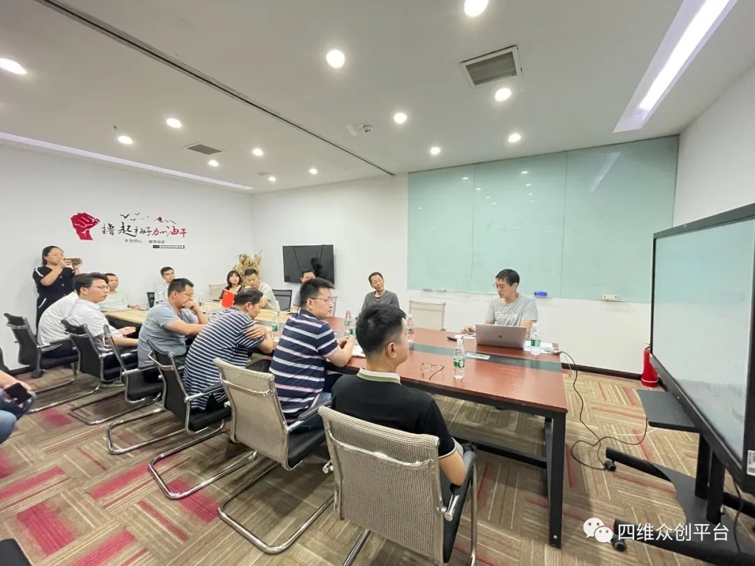 2023年6月2日的“生成式AI应用研讨会“